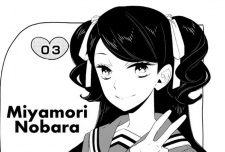 Нобара Миямори