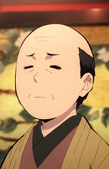 Мастер дома Токито