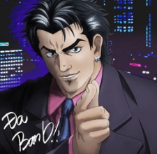 Дзётаро Дзайдзэн