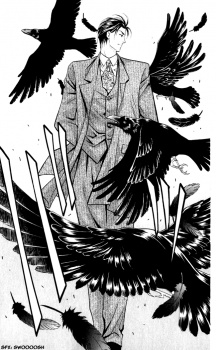 Курю Ивацуки