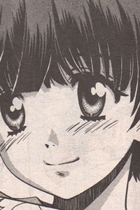 Ай Сакакибара