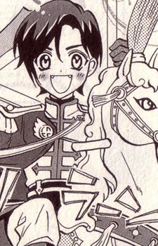 Хикару Яотомэ