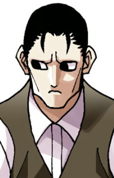 Сёго Сакурадаймон