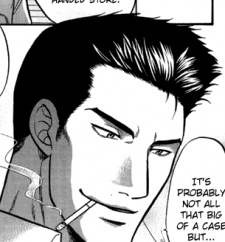 Рёити Онуки