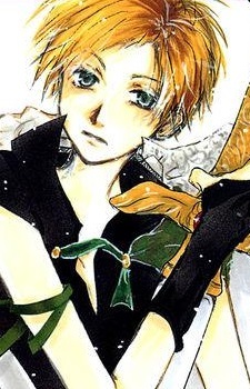 Его Величество