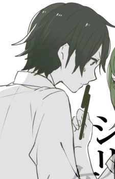 Сёхэй Судзуки