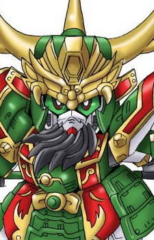 Кан-у Гандам