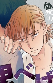 Тораносукэ Кадзимото