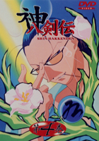 Томока Тайга