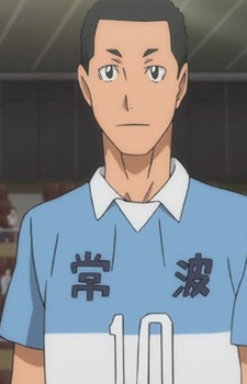 Рикуто Сибуя