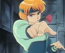 Коганэмару