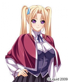 Эри Нисидзоно