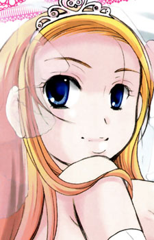 Рэмина Кокю Матака