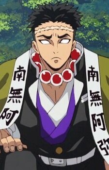 Гёмэй Химэдзима