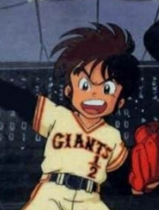 Дому Синдзё