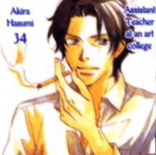 Акира Хасуми