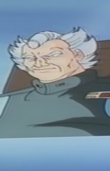 Командир Гейра