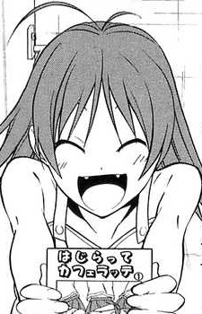 Тамако Мотоки