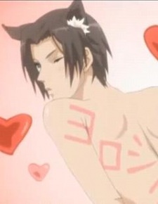 Норио Цубурая