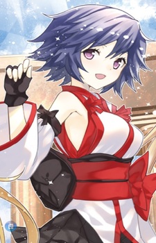 Кадзуха Цукахара