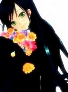 Акари Китасато