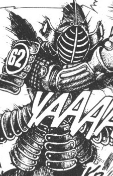 Бронированный Того