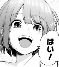 Мэгуру Нукуми