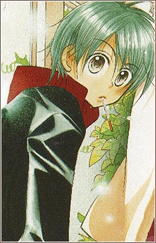 Таро Аманацу