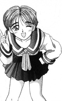 Форти Намба