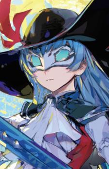 Альтимия Азурит Альтар