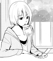 Фуэко Кикума