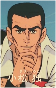 Хитори Комацу