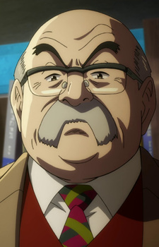 Директор Бан