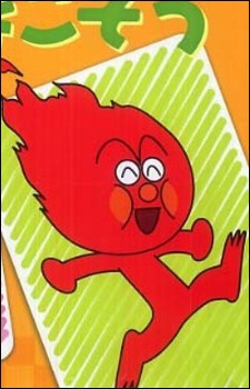 Хинотама Козо