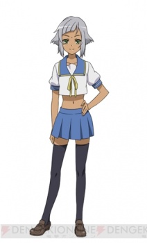 Созти Иксика