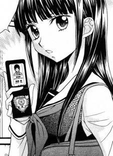 Мидори Сакураба