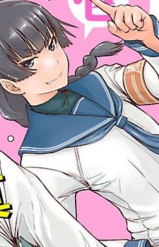 Митиру Катасина