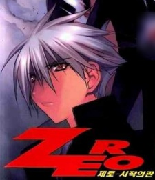 Сюити Асакава