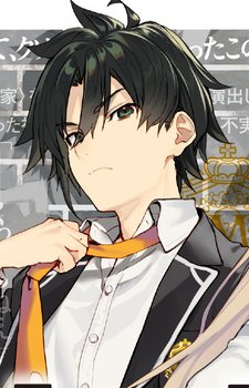 Мисаки Фумисаки