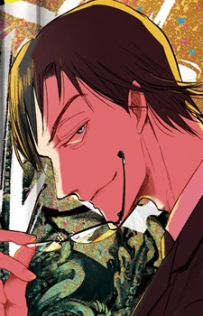 Дайсукэ Сакаи