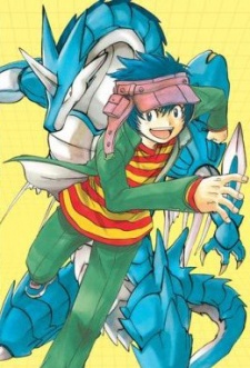 Такуми Юкино