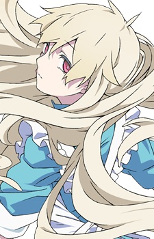 Мари Козакура