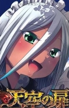 Лейша Солдит