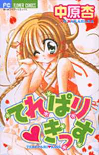 Акари Мотидзуки