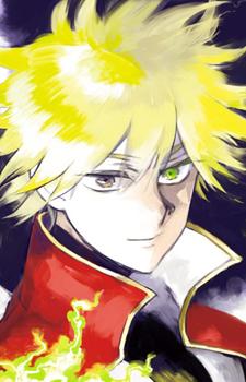 Асагит Нинигюнир