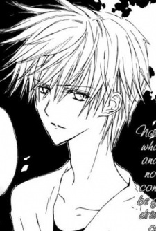 Рия Нарукава