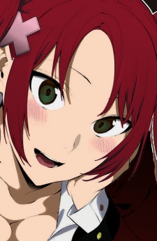 Куриму Тэрасуми