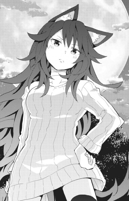 Цукими Тайга