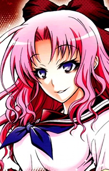 Мукаэ Эмукаэ