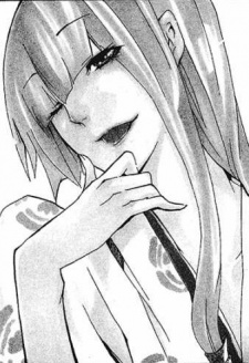 Такако Фудзивара-но